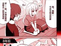 星际征途