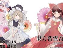 梦幻花园